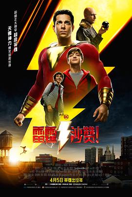 《汉江怪物》海报