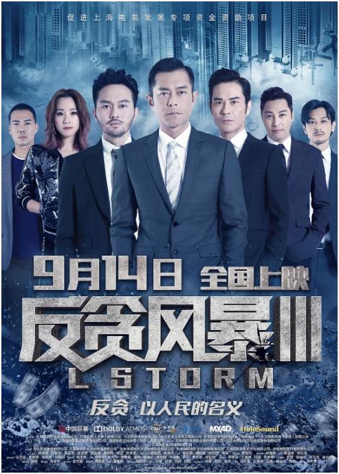 《初体验3》主视觉：宋远在南方小镇月台举起相机的半身剪影